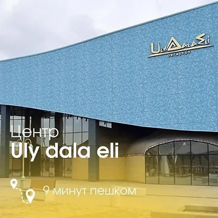 Keruen Saray Apartments 2 Turkistan Exterior photo